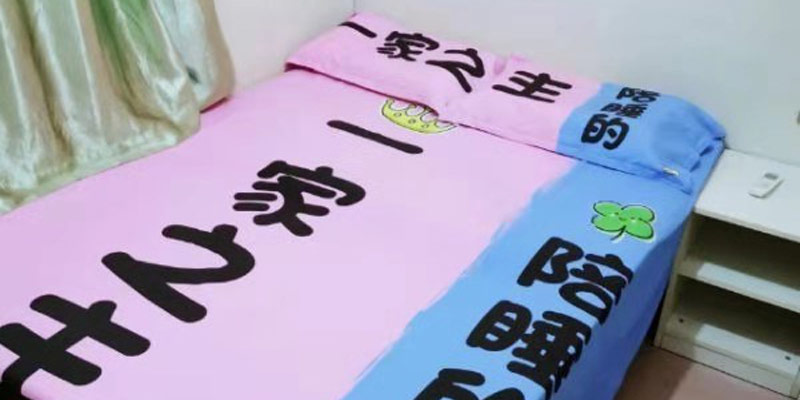 爱之家青年公寓1、2分店